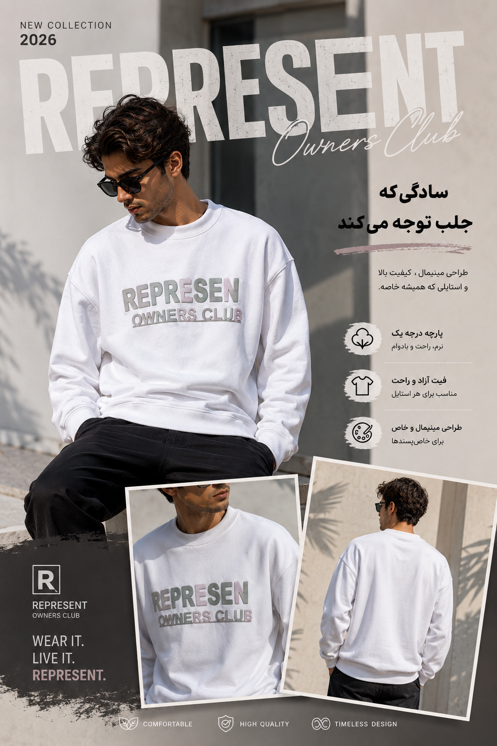 دورس ۳ نخ خارخورده